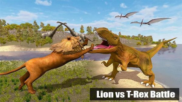 野狮VS恐龙模拟图2