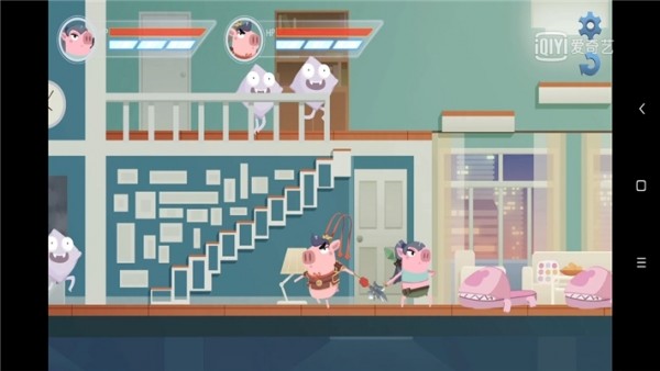 猪猪公寓最新版图2